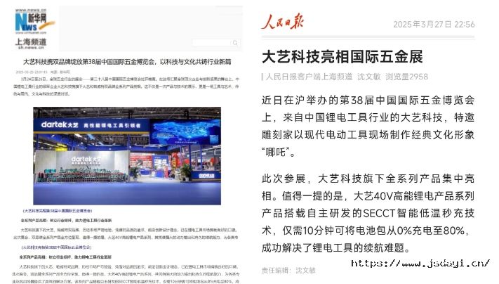 微信截图_20250331101255.png
